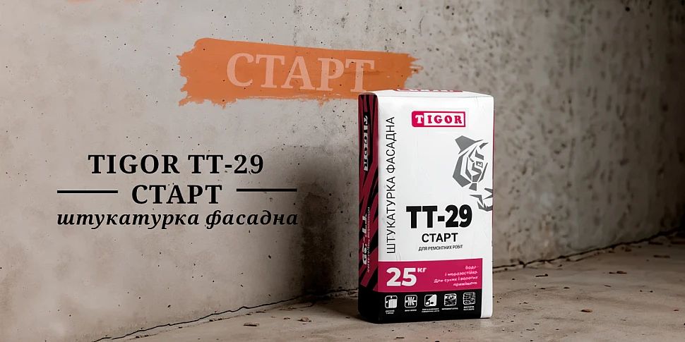 TIGOR ТТ-29 СТАРТ